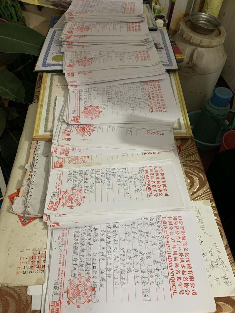 黑河用案例说话 起名实力