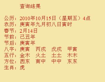 黑河尚名轩起名